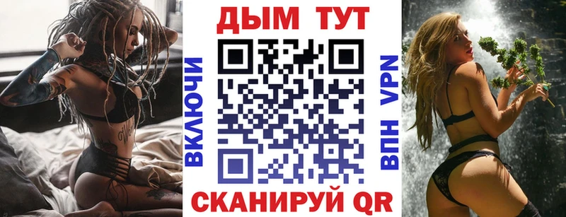 Купить Марихуана  Alpha PVP  Меф  Усолье