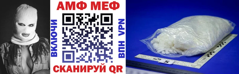 АМФ Premium  Купить где  Усолье 