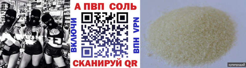 Alpha PVP СК КРИС Усолье