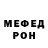 МДМА Molly KV MANI