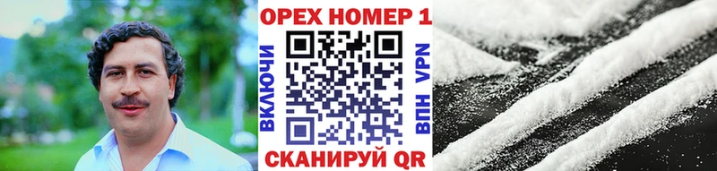 КОКАИН Columbia  Купить закладки  Усолье 