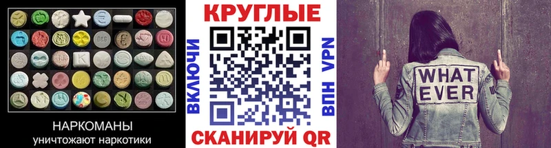 ЭКСТАЗИ 280 MDMA  Купить где  Усолье 