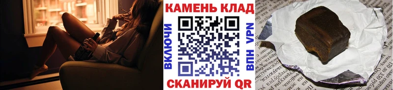 ГАШИШ Premium  Купить  Усолье 