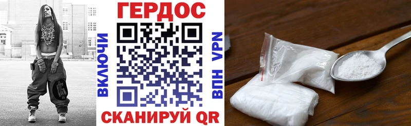 Героин афганец  Купить где  Усолье 