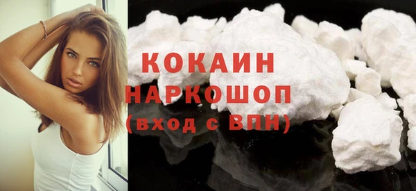 ГАЛЛЮЦИНОГЕННЫЕ ГРИБЫ Кодинск