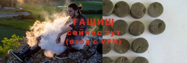 амфетамин Кинешма