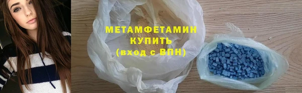 амфетамин Кинешма