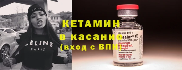 мескалин Киреевск