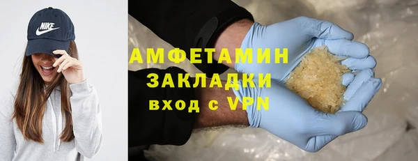 амфетамин Кинешма