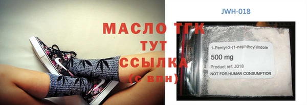 мескалин Киреевск