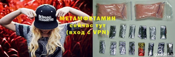 амфетамин Кинешма