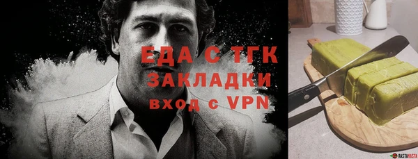 амфетамин Кинешма