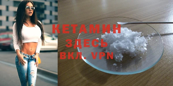 мескалин Киреевск