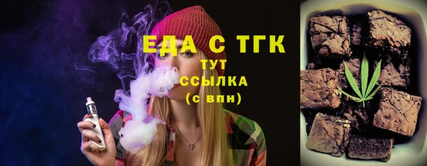 мескалин Киреевск