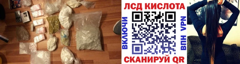 Лсд 25 экстази ecstasy  Купить где  Усолье 