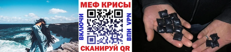 Мефедрон mephedrone  Купить закладки  Усолье 