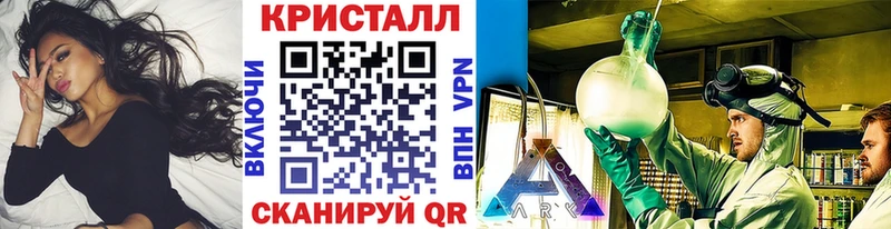Метамфетамин мет  Купить  Усолье 