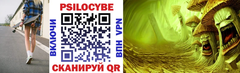 Купить где  Усолье  Галлюциногенные грибы ЛСД 